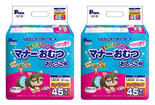 Pone P.one 通販用 男の子のためのマナーおむつ おしっこ用 ビッグパック 超小型犬 45枚入×2個 (ケース販売) 4,918円