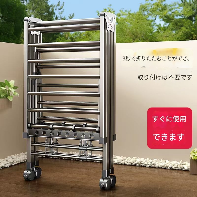 折りたたみ式 布団干しラック 室内ベランダ兼用 強化スチール 移動式 床置き衣類干し 家庭用乾燥スタンド 4,625円