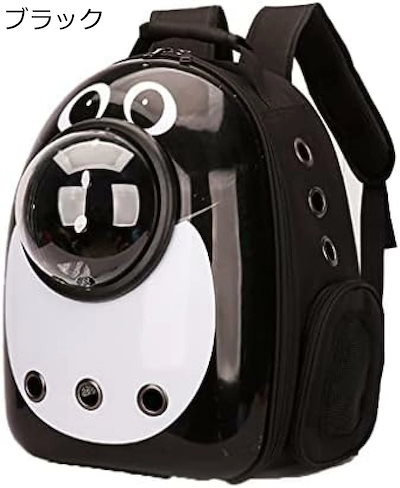 ペット バッグ ペット用キャリーバッグ 宇宙船カプセル型ペットバッグ 犬猫兼用 ペットバッグ ネコ ニャンコ  ペットキャリーバッグ 宇宙船カプセル型 ペットキャリー
