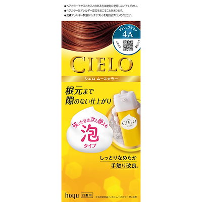 他サイト： ホーユー　シエロムースカラー 4A シエロの商品画像