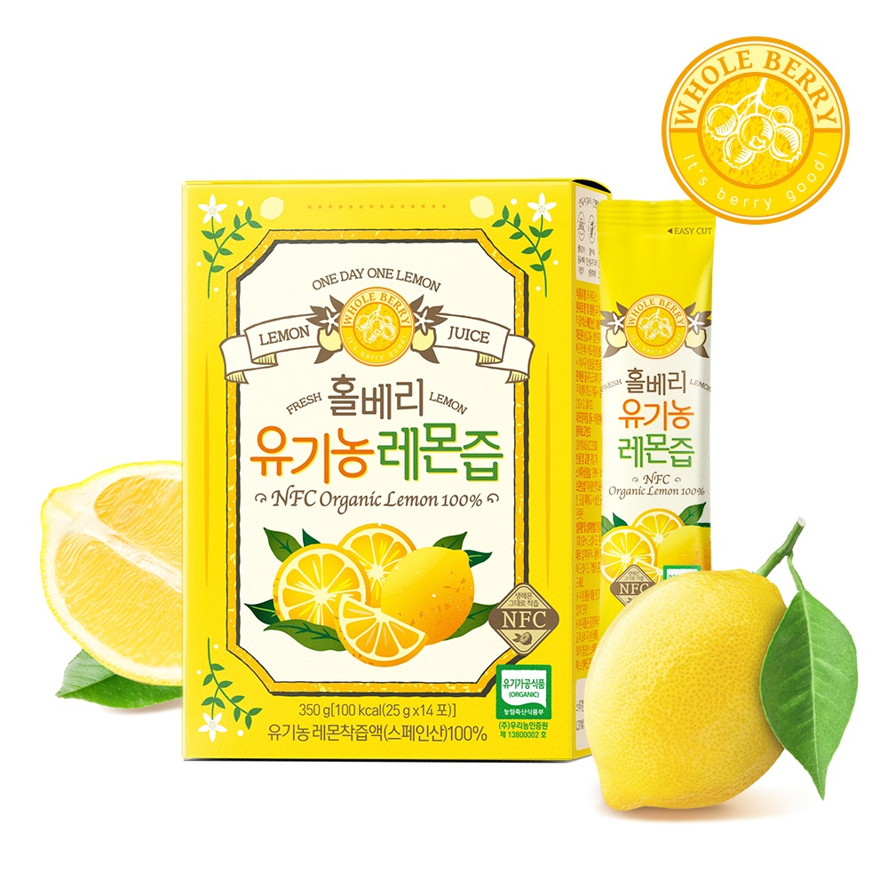 [公式] オーガニック レモン果汁 25gx14eax2box(合計28ea) 韓国のNO.1 レモン果汁/健康飲料/韓国/むくみ/デトックス