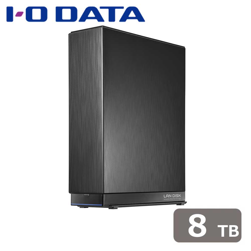 アイ・オー・データ機器I-O DATA LAN接続型ネットワークハードディスク 8TB HDLAAX8W