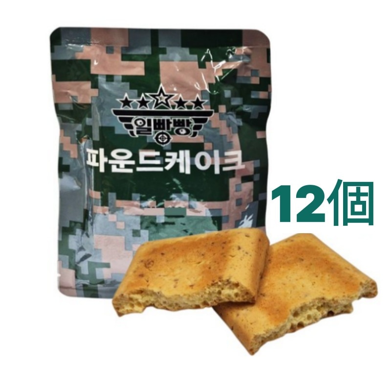 【地震非常食】韓国パウンドケーキ100gx12個（長期保管賞味期限3年）登山/非常時/屋外どこでも