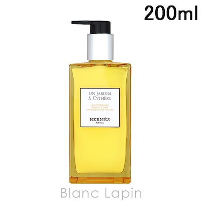 エルメス HERMES モイスチャライジングボディローション シテールの庭