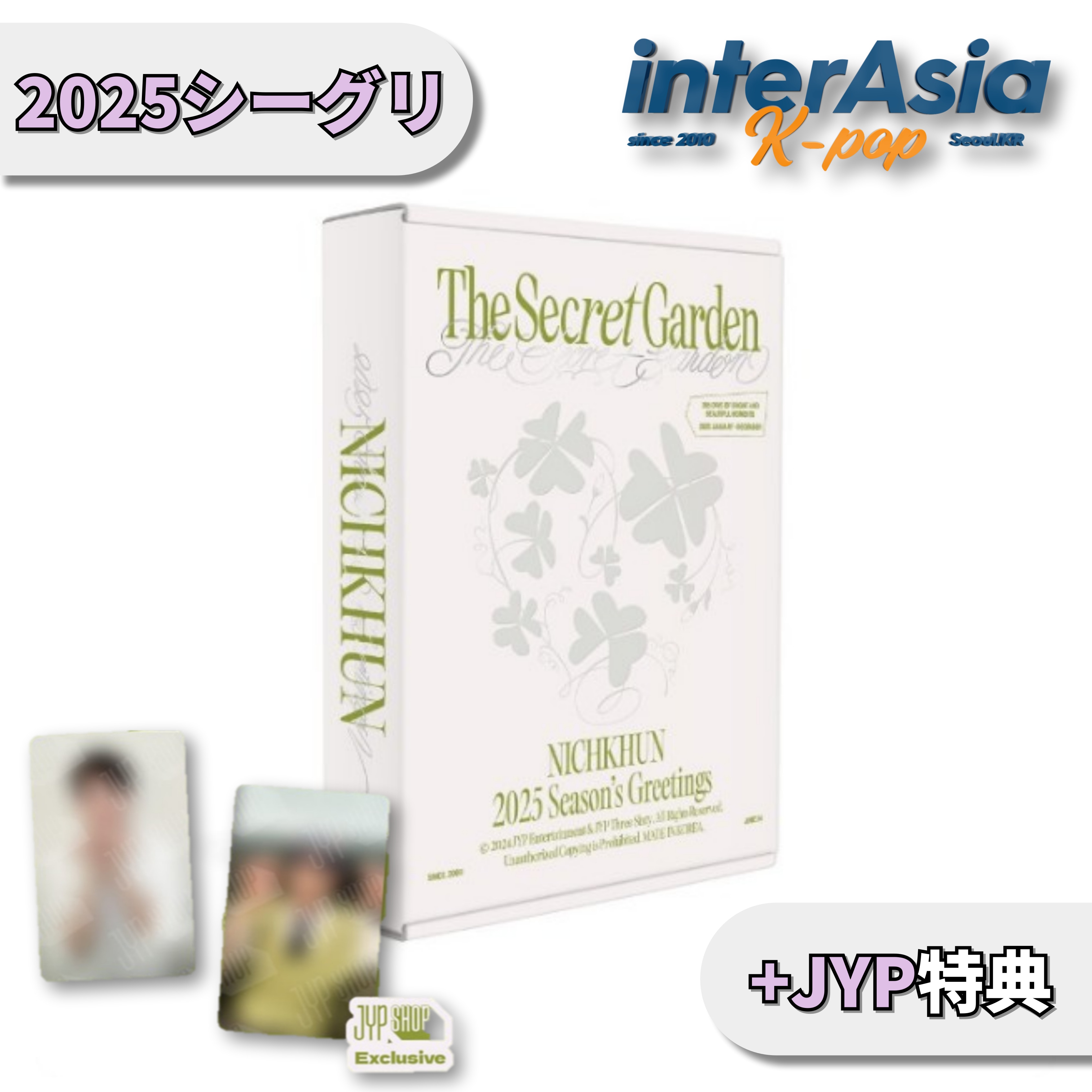 NICHKHUN (2PM) 2025 Season’s Greetings [The Secret Garden] +JYP特典 シーグリ シーズングリーティング カレンダー