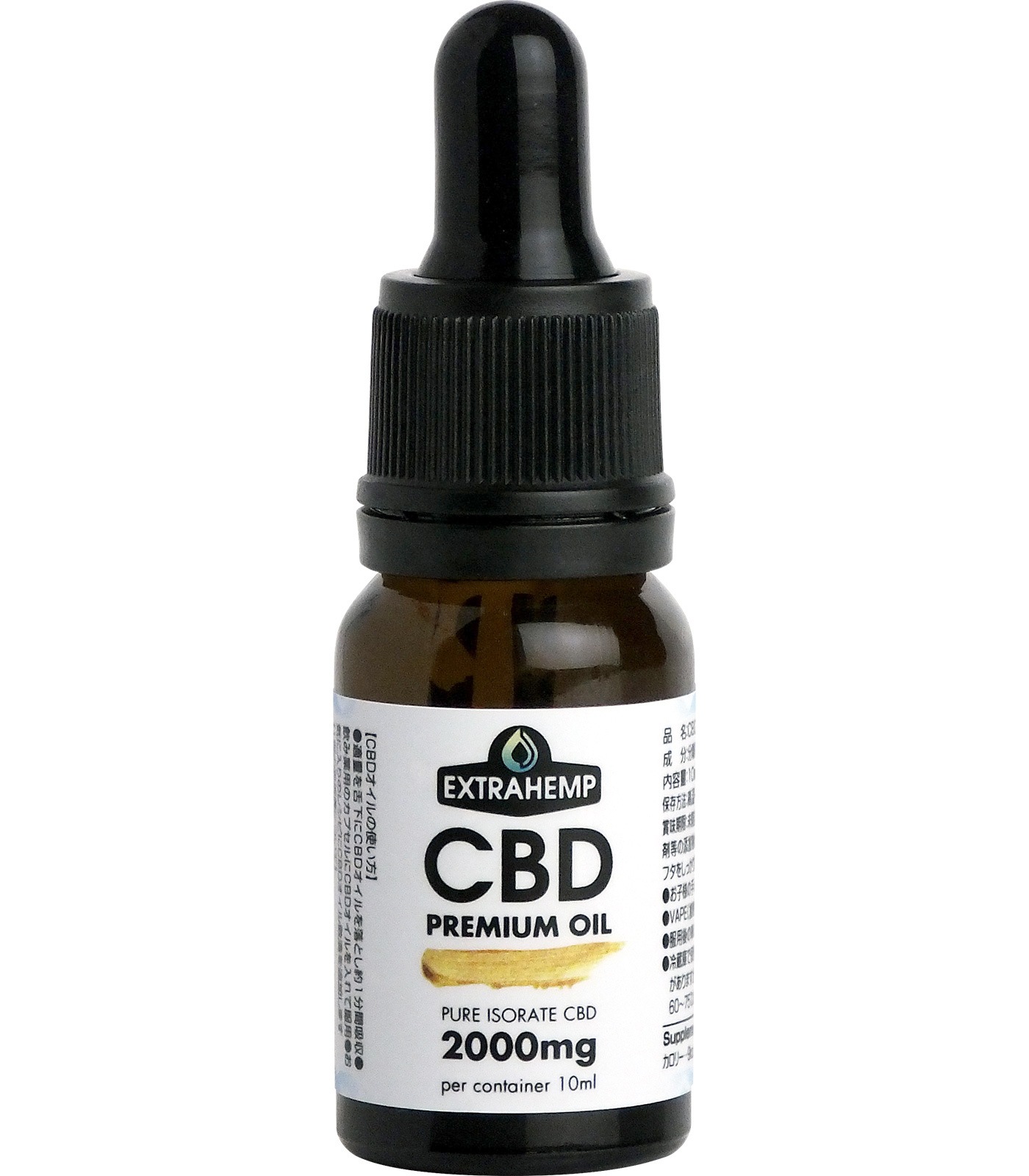 オーガニックCBDオイル CBD含有量2000mg/10ml 濃度20%