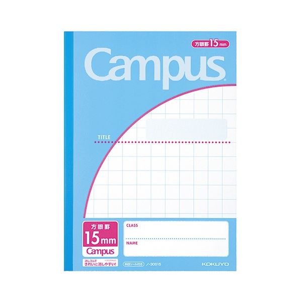 (まとめ) コクヨ キャンパスノート(用途別) セミB5 15mm方眼罫 30枚 青 ノ-30S15 1セット(10冊) (×5セット)