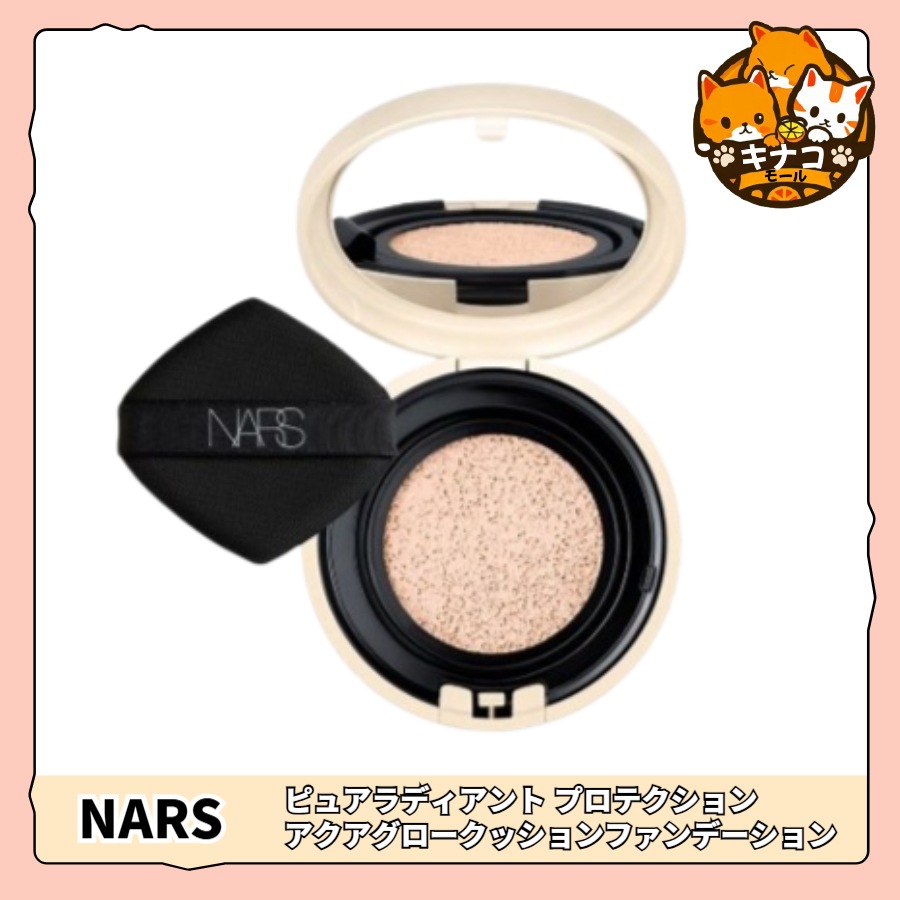 [正規品] ピュアラディアント プロテクション アクアグロークッションファンデーション 本品 SPF23/PA++