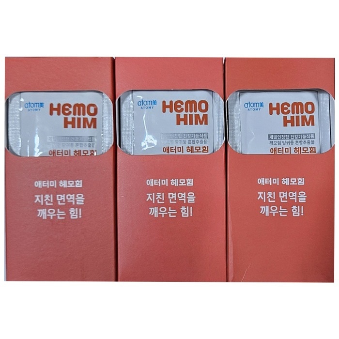アタミHEMOHIMヘモヒム20mlx30包/N