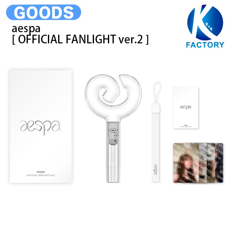 国内発送 [フォトカード付] aespa [ OFFICIAL FANLIGHT ver.2 ] SYNK : aeXIS LINE OFFICIAL / 公式グッズ / 予約商品