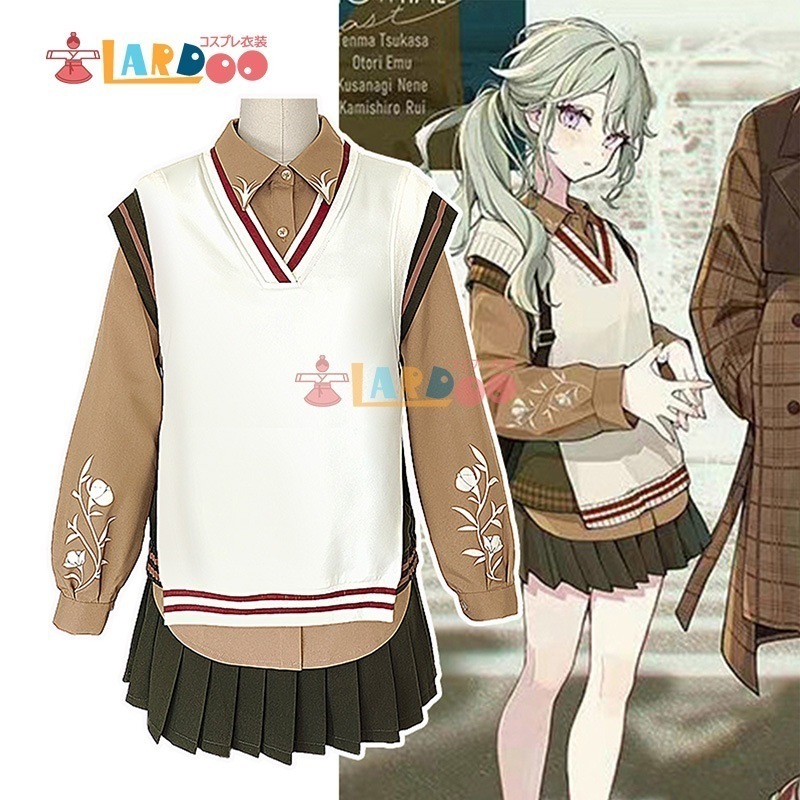 プロジェクトセカイ プロセカ 草薙寧々 コスチューム コスプレ衣装616