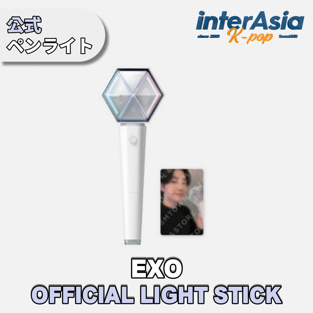 EXO - OFFICIAL FANLIGHT ver 3.0 +フォトカード付き 公式グッズ 応援棒