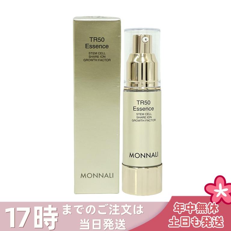 モナリ ゴールドシリーズ TR50 エッセンス 30ml 美容液 もなり MONNALI モナリ tr50 モナリ 化粧品 サロン専売品 スキンケア 保湿 透明感