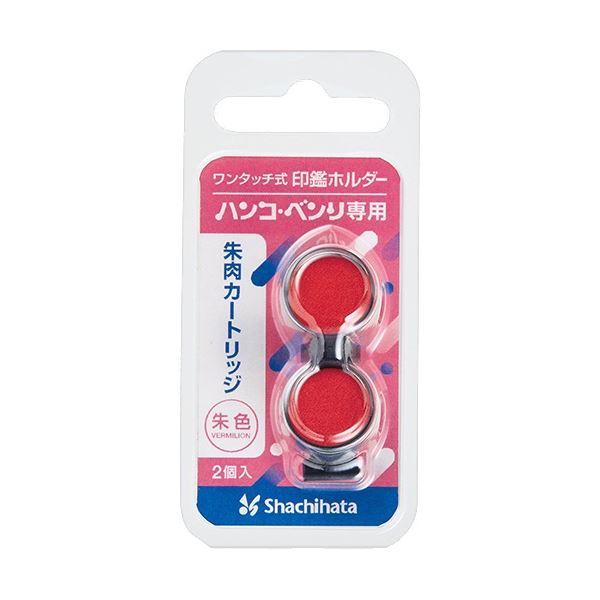 (まとめ) シヤチハタ ワンタッチ式印鑑ホルダー ハンコ・ベンリN 専用補充インキカートリッジ CPHN-RC 1パック(2個) (×30セット)