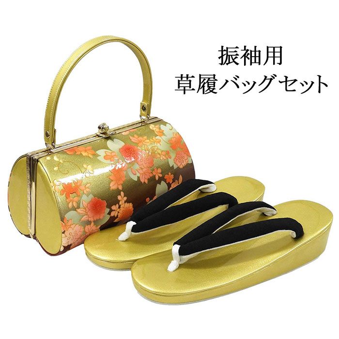 草履 バッグ 振袖用 草履バッグセット フリーサイズ 振袖 成人式 エナメル 一枚芯 和装 着物 新品 n6055