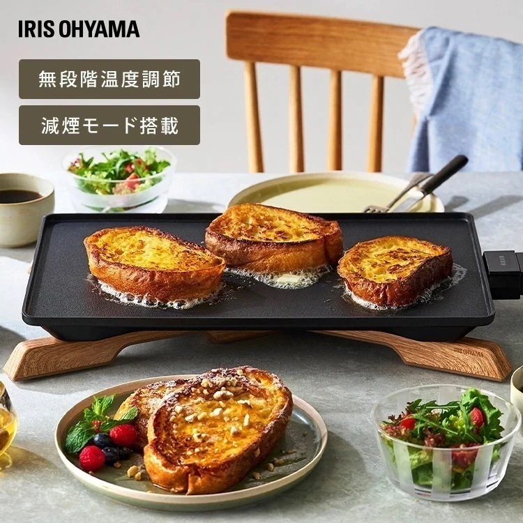 ホットプレート おしゃれ 焼肉 大型 アイリスオーヤマ 薄型 コンパクト 減煙 フッ素コート 丸洗い 折りたたみ脚 温度調節 調節4段階 お好み焼き パンケーキ パーティー IHU-A10-B　メガ割