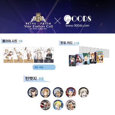 Qoo10] 【公式】予約注文 KING OF PRI : CD