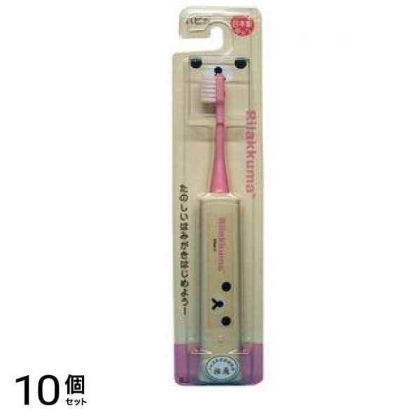 ハピカ 電動付ハブラシ コリラックマ DBK-5BG 1本入 (やわらかめ) 10個セット