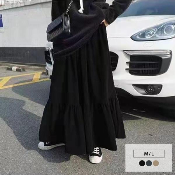 レディース ロング 秋冬 黒 シンプル 無地 ゆったり ティアードスカート 裾 切り替え ギャザー マキシ きれいめ