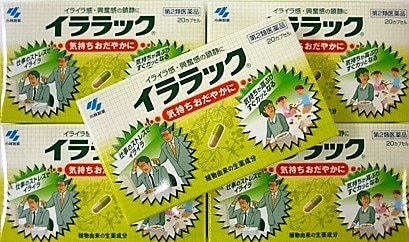 メール便　第2類医薬品　［5個セット］　イララック　20カプセル入り　５個　メール便（ネコポス）発送