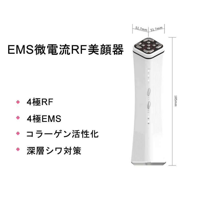 RF美顔器 EMS 微電流 導入 3色LED美容 美顔器 振動 美容 美肌 フェイス 美顔 毛穴ケア リフトアップ 引き締め機能 ギフト