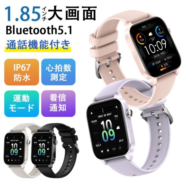 即日発送 スマートウォッチ 血圧 血中酸素測定 高精度心拍数 睡眠検測 女性生理管理 呼吸訓練 活動量計 歩数計 通話機能付き 着信＆メッセージ通知 iPhone Android対応 天気予報 音声ア