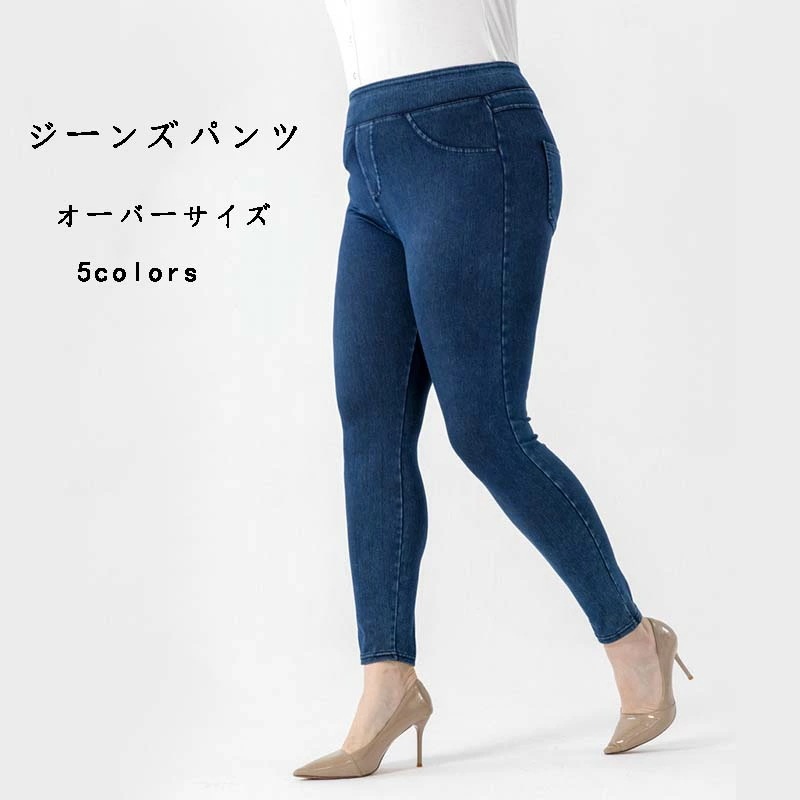 レディース ジーンズ ハイウエスト スキニーデニム ダブルポケット ストレート 女性用 新しい デニム ヨガ フィットネス パンツ 大きいサイズ アンクル丈