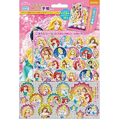 他サイト： ビバリー ディズニー プリンセス シール ごほうびシール手帳セット SL-182の商品画像