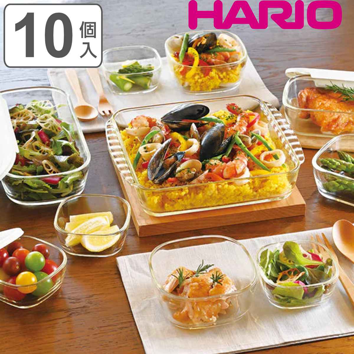 ハリオ 保存容器 250ml 600ml 900ml 1.4L 2L スタッキング耐熱ガラスコンテナ スクエア 10個セット HARIO 耐熱ガラス 電子レンジ対応 食洗機対応 オーブン対応