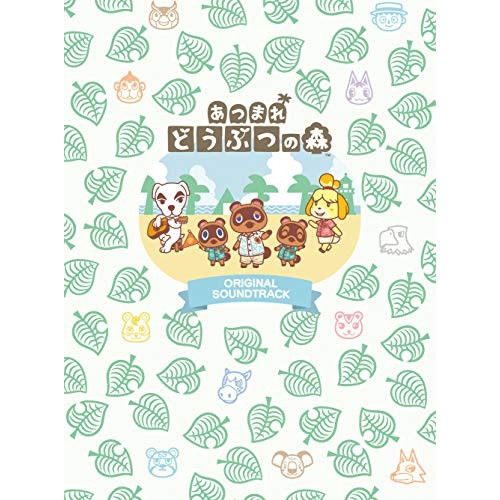 ゲームミュー ジック ／ 「あつまれ どうぶつの森」オリジナルサウンドトラック(初回数量限定生産盤) (CD) COCX-41441