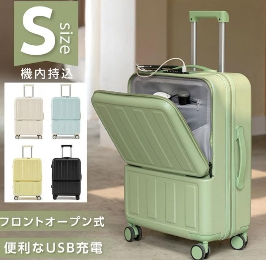 キャリーケース スーツケース 機内持ち込み キャリーケース 360回転キャスタ 静音 旅行バック 多機能 修学 旅行