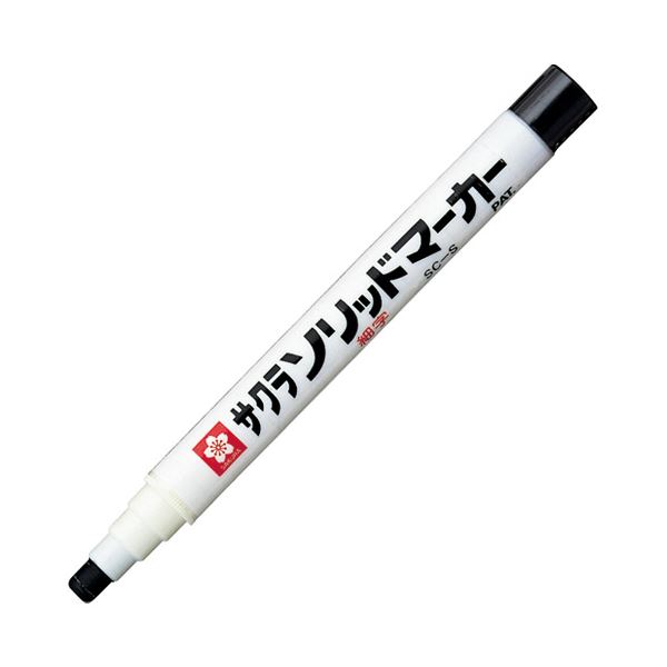 (まとめ）サクラクレパス ソリッドマーカー細字 SC-S#49 黒(×20セット)