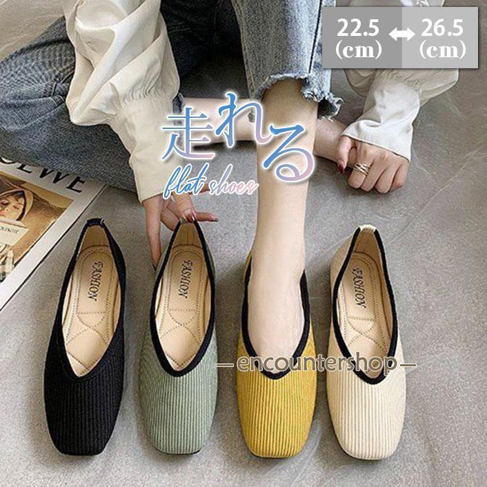 【即納】パンプス レディース 靴 楽ちん ぺたんこ バブーシュ パンプス フラットパンプス ローヒール バレエシューズ 歩きやすい