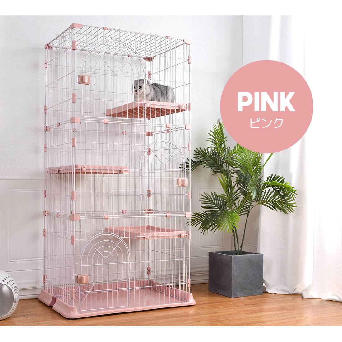 【国内出荷】おしゃれ 猫 ケージ キャットケージ 3段 猫ゲージ おしゃれ キャットハウス ネコ ハウス 多段 留守番 保護 脱走防止 多頭飼いペットケージ【ピンク】