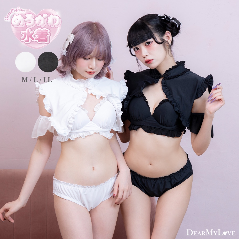 角襟チャイナセーラー水着 534278 水着