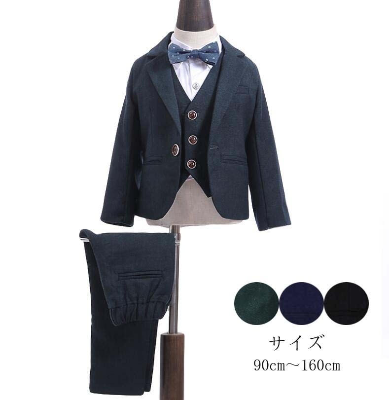 【最安値挑戦】スーツセット 折襟 子供スーツ 子供服 オシャレ フォーマル スーツ 男の子 上下セット 長袖 子供用 キッズ 結婚式 演出 子供フォーマル 初節句 お宮参り 風 4点セット ジャケット