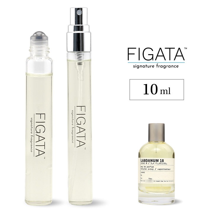 [FIGATA]ミニ香水 原材料/ ルラボ ラブダナム18 オーデパルファン 香水 お試し 選べる 容量 10ml スプレー ロールオン アトマイザー ネコポス