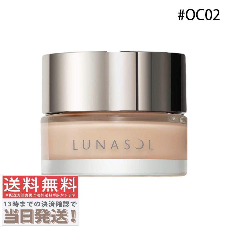 グロウイングシームレスバームEX #OC02 30g