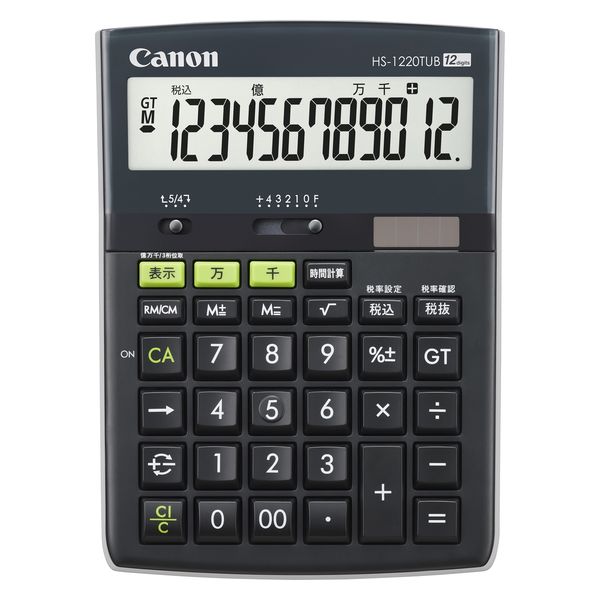 （まとめ買い）環境配慮電卓 バイオマスプラ採用 特大表示液晶モデル HS-1220TUB GB [x3]