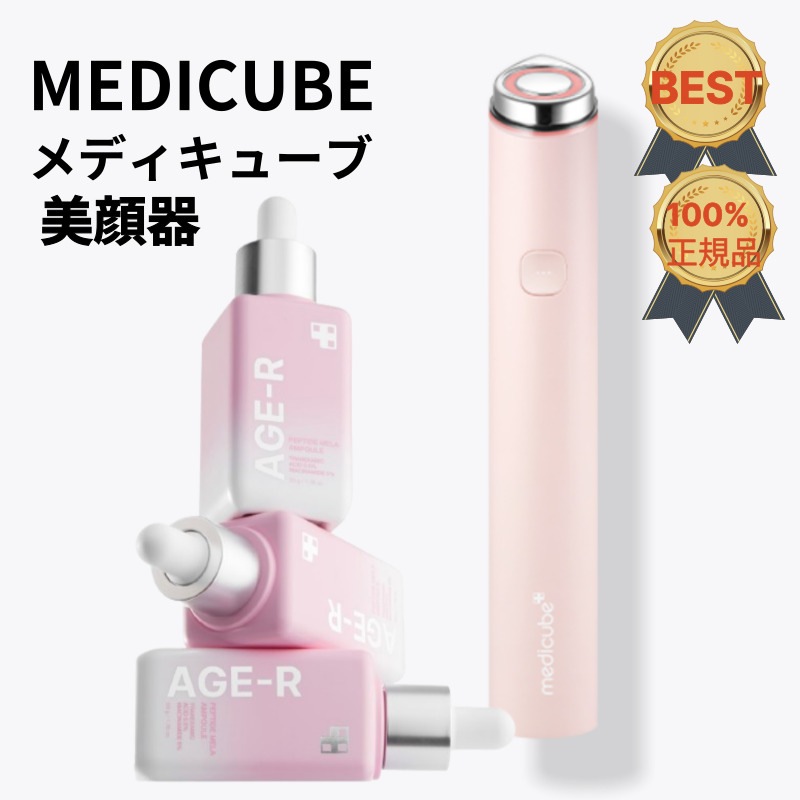 【100％純正】 AGE-R Booster Pro MINI スポットケアアンプル企画家庭用肌美容マッサージ機美容デバイス水分栄養弾性充填 簡単安価なコスパホームケア製品ホームビューティーデバイス