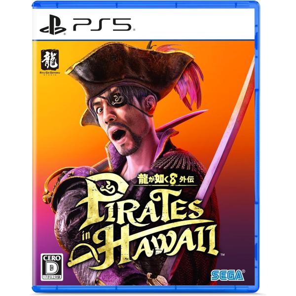 �����@��8�O�` Pirates in Hawaii [�ʏ��] [PS5]