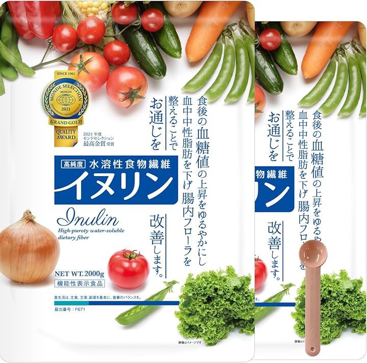 イヌリン パウダー 水溶性 食物繊維 機能性表示食品 新パッケージ (「まとめ買い」２kgx２)