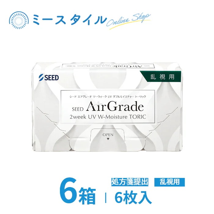 AirGrade 2week UV W-Moisture TORIC エアグレード 2ウィーク 6枚 乱視用 6箱 要処方箋
