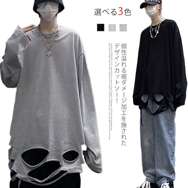 Qoo10] Tシャツ メンズ 長袖Tシャツ 裾ダメー
