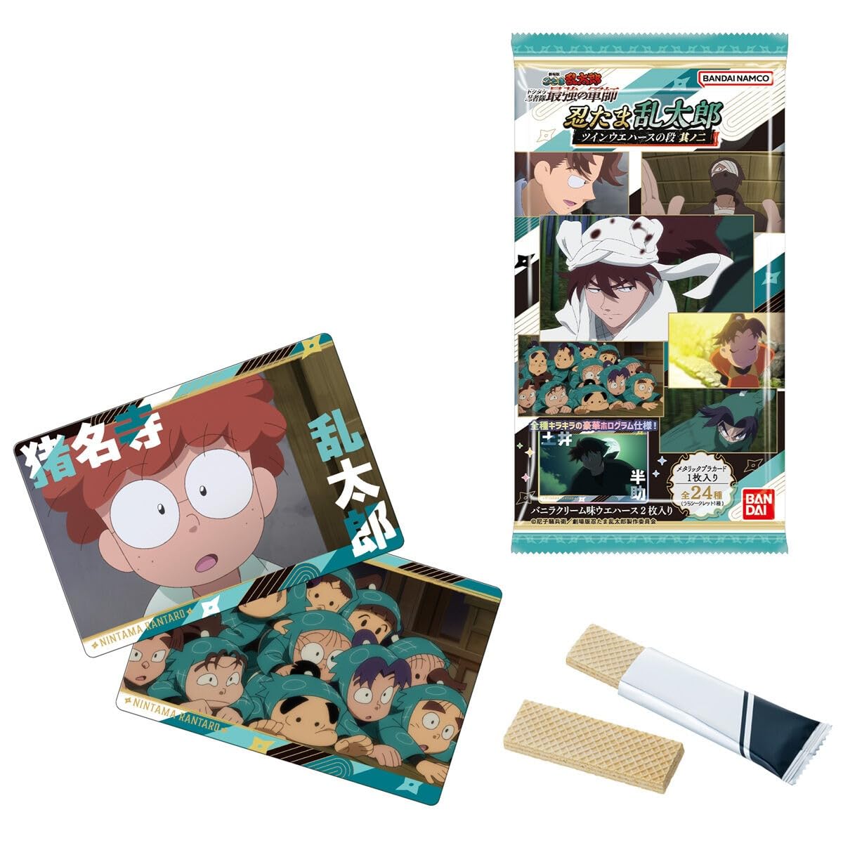 忍たま乱太郎 ツインウエハースの段 其ノ二 20個入りBOX (食玩)