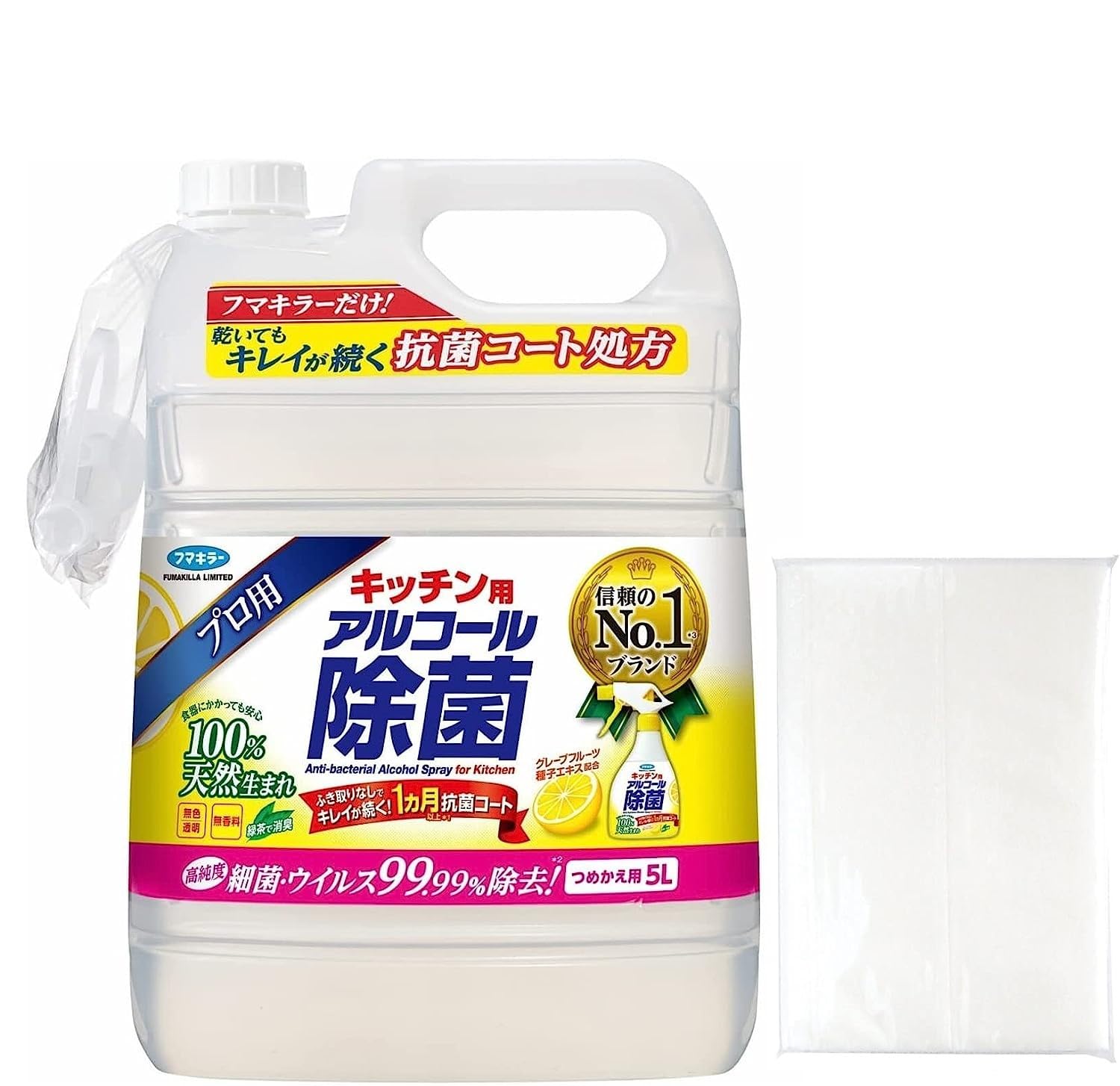 アルコール除菌 キッチン用アルコール除菌スプレー 業務用 大容量 5L 詰め替え +おまけ付き 【食卓・調理台の除菌・消臭】 抗菌コートが1ヵ月持続 100%天然生まれ 【Amazon.co.jp 限