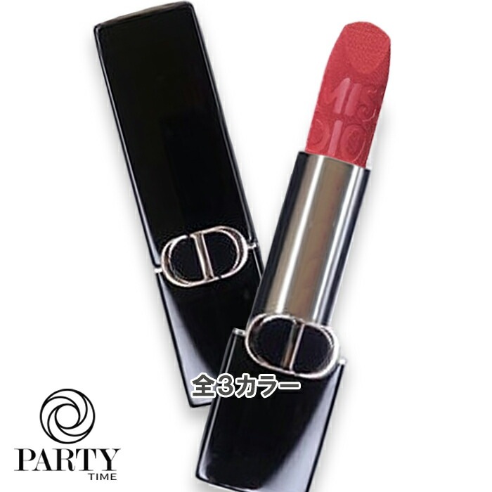 Dior 【数量限定】ルージュ ディオール