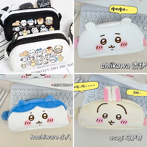 【翌日出荷】日系ちゃん ペンケース ちいかわ キャラクター文具袋学生の乙女心ポーチ かわいい 筆箱 メイクポーチ 化粧ポーチ パイル文房具鉛筆ケース日系 男女兼用