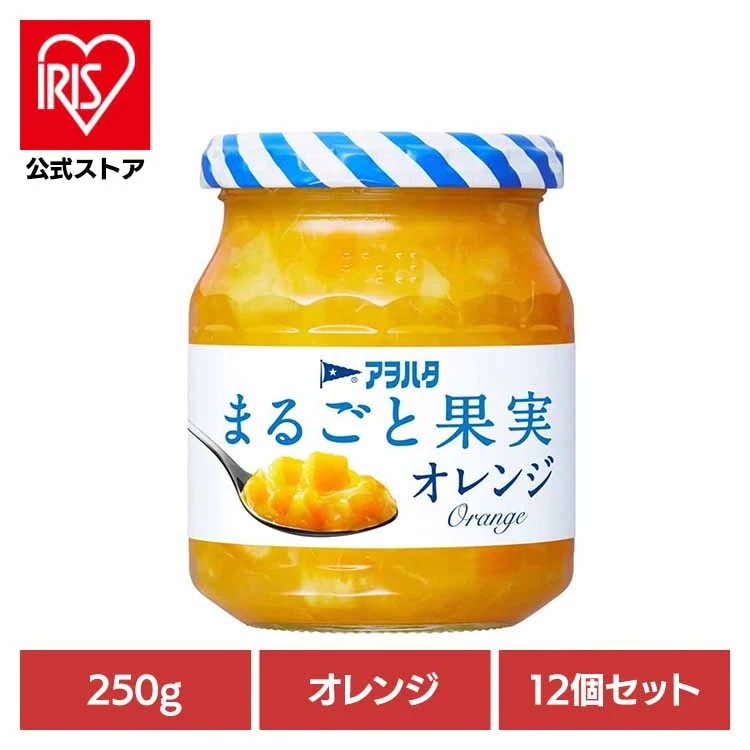 【人気商品】【12個セット】まるごと果実 オレンジ 250G アヲハタ
