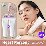 Qoo10] ハートパーセント 【てん子共同開発】ブライトニングクレンジ